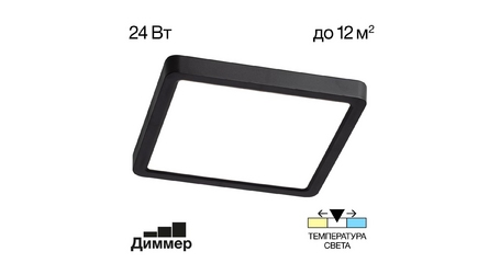 Потолочный светильник Citilux Бейсик CL738K241V