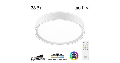 Потолочный светильник Citilux Boss CL751250G