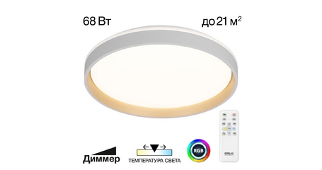 Потолочный светильник Citilux Enzo CL753450G