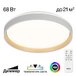 Потолочный светильник Citilux Enzo CL753450G