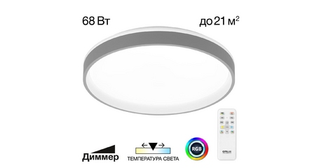 Потолочный светильник Citilux Enzo CL753453G