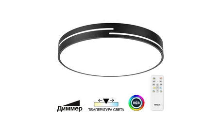 Потолочный светильник Citilux Купер Лайн CL72470GL1