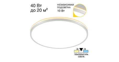 Потолочный светильник Citilux Norma CL748500