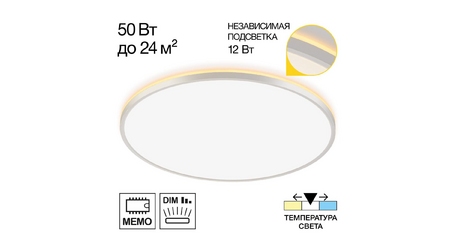 Потолочный светильник Citilux Norma CL748600