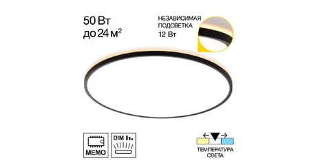 Потолочный светильник Citilux Norma CL748601