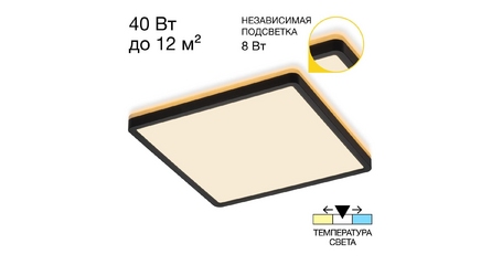 Потолочный светильник Citilux Norma CL748K301