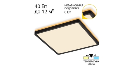 Потолочный светильник Citilux Norma CL748K301