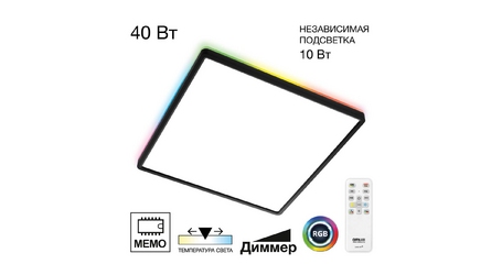 Потолочный светильник Citilux Norma CL749K401