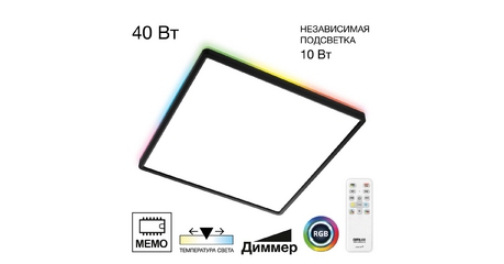 Потолочный светильник Citilux Norma CL749K401