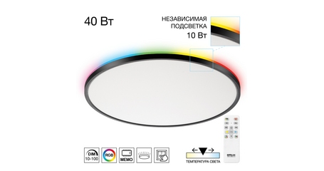 Потолочный светильник Citilux Norma LED RGB CL749501