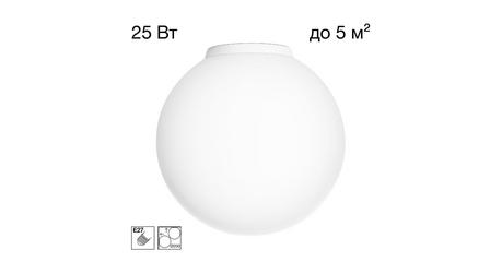 Потолочный светильник Citilux Ron CL941D20B0
