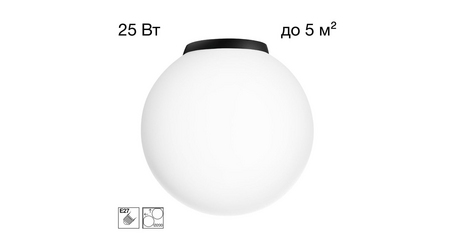 Потолочный светильник Citilux Ron CL941D20B5