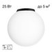 Потолочный светильник Citilux Ron CL941D20B5
