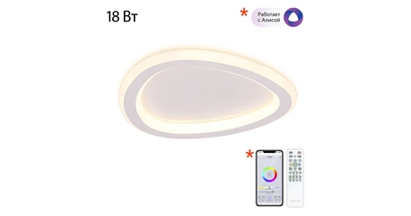Потолочный светильник Citilux Trio CL215B220