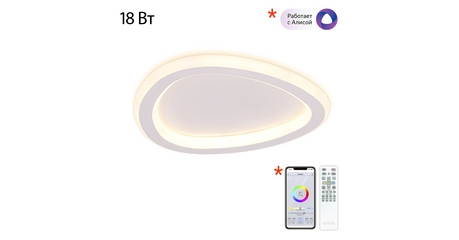 Потолочный светильник Citilux Trio CL215B220