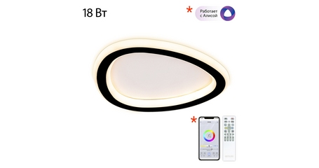 Потолочный светильник Citilux Trio CL215B221
