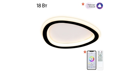 Потолочный светильник Citilux Trio CL215B221