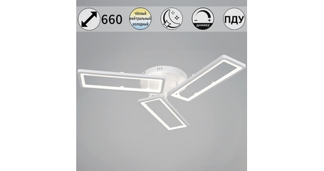 Потолочный светильник Reluce 03629-0.3-03D WH