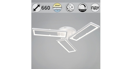 Потолочный светильник Reluce 03629-0.3-03D WH