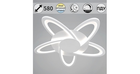 Потолочный светильник Reluce 06529-0.3-05 WH