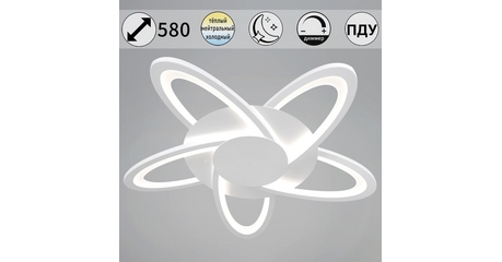 Потолочный светильник Reluce 06529-0.3-05 WH