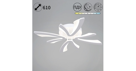 Потолочный светильник Reluce 09590-0.3-04C WH