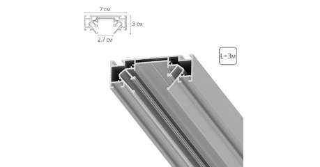 Профиль для монтажа накладного шинопровода Arte Lamp Optima-accessories A723305