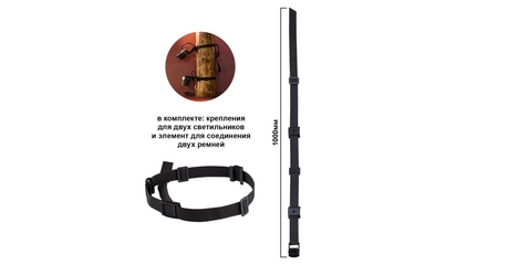 Ремень для фиксации светильника Odeon Light Nature Belt 6648/1000
