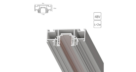 Шинопровод магнитный Arte Lamp Optima-accessories A752233