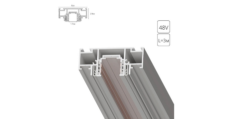 Шинопровод магнитный Arte Lamp Optima-accessories A753333