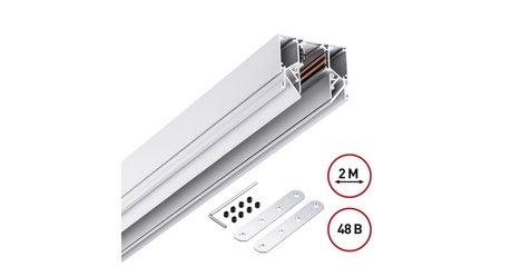 Шинопровод низковольтный Novotech Shino Flum 135241Y