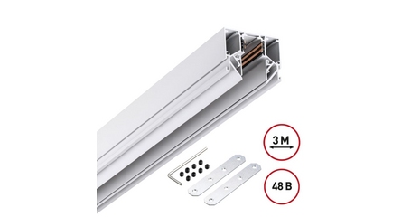 Шинопровод низковольтный Novotech Shino Flum 135243Y