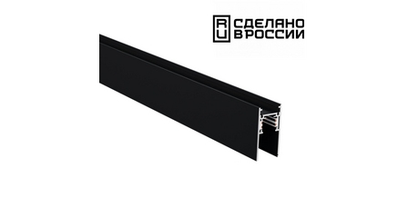 Шинопровод Novotech Flum 135154