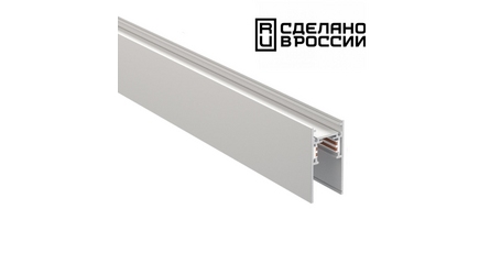 Шинопровод Novotech Flum 135155