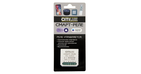 Смарт-реле Citilux Смарт CLR02