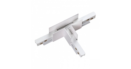 Соединитель с токопроводом для шинопровода Т-образный Novotech Flum 135125