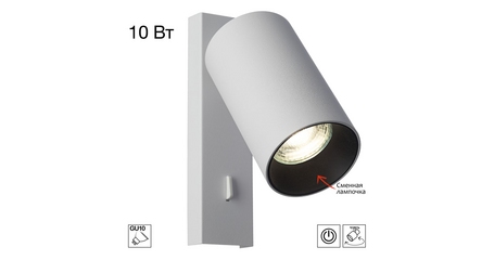 Спот Citilux Axel CL512510
