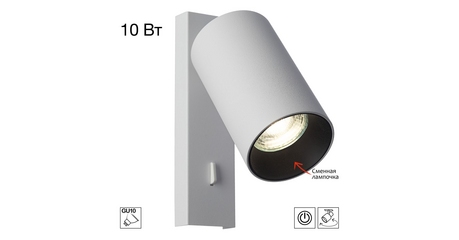 Спот Citilux Axel CL512510