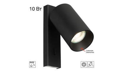 Спот Citilux Axel CL512511