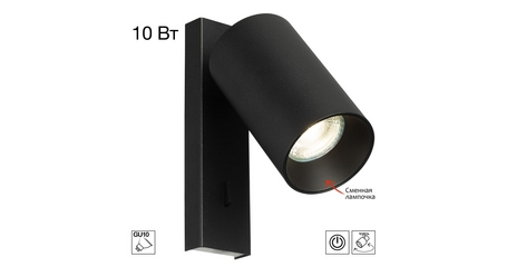 Спот Citilux Axel CL512511