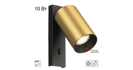 Спот Citilux Axel CL512512