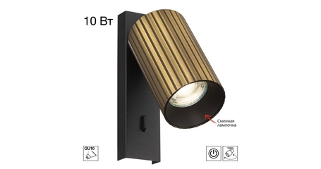 Спот Citilux Axel CL512513R