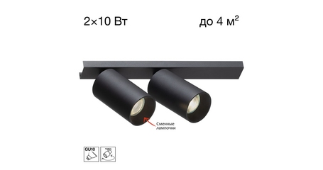 Спот Citilux Axel CL512521