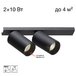Спот Citilux Axel CL512521