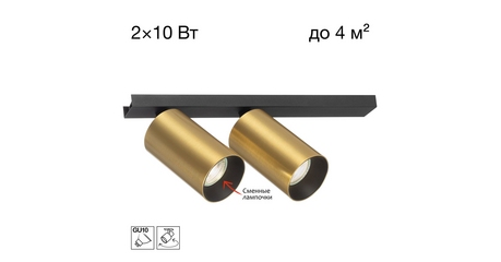 Спот Citilux Axel CL512522