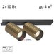 Спот Citilux Axel CL512523R