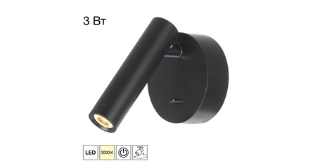 Спот Citilux Dekart CL704101