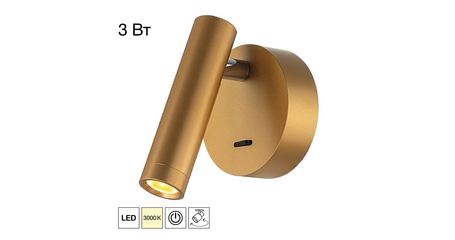 Спот Citilux Dekart CL704102