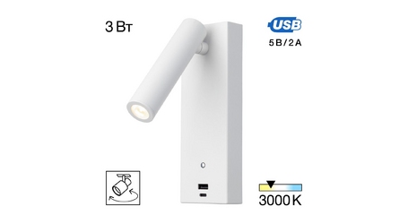 Спот Citilux Декарт CL704430