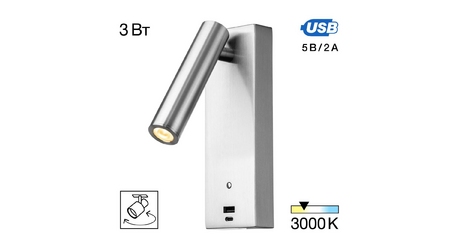 Спот Citilux Декарт CL704432